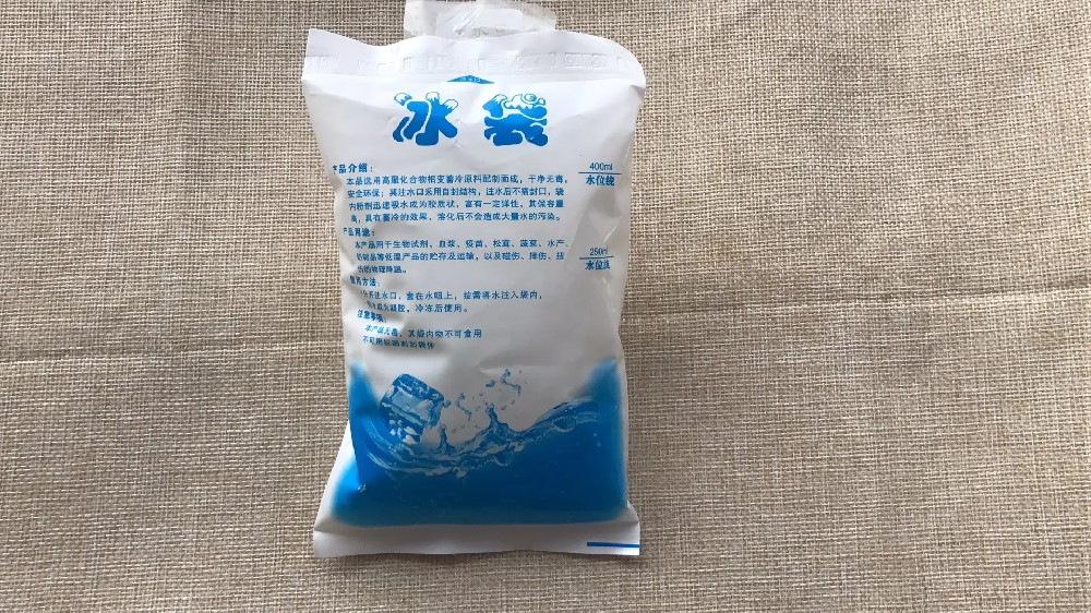 食品保鲜冰袋都有哪些作用,沪东新村冰袋批发